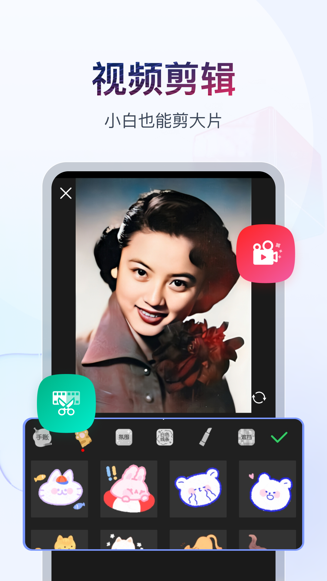 领导践踏你的尊严截图