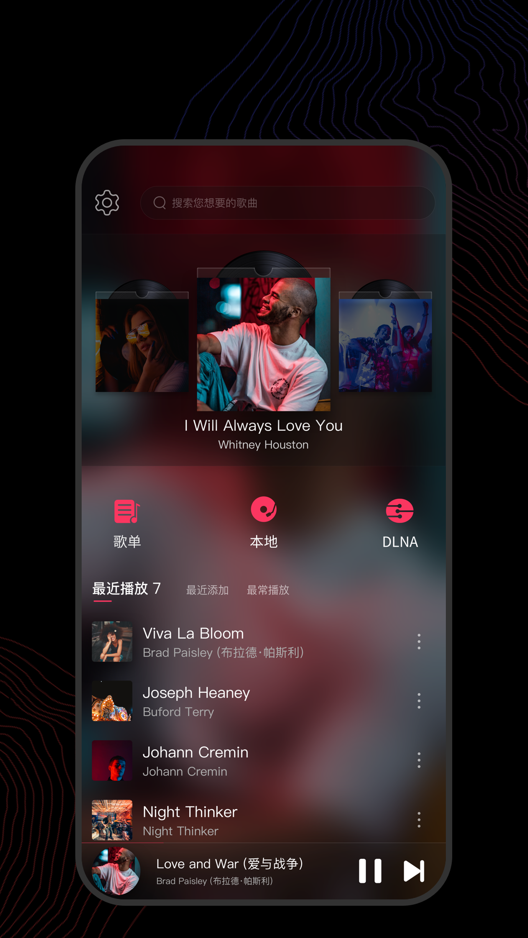 阴天子的传说故事简介截图