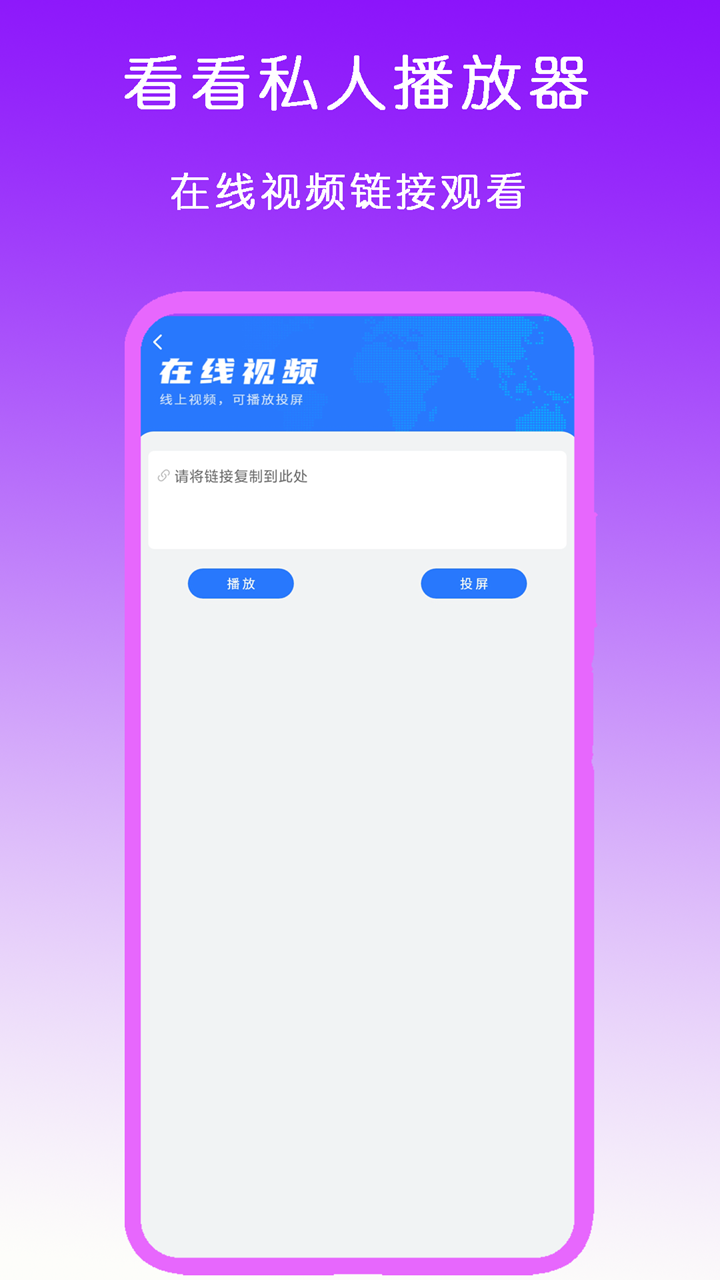 多腿的昆虫截图