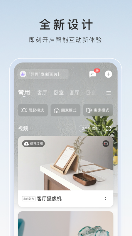 七绝忆同窗截图