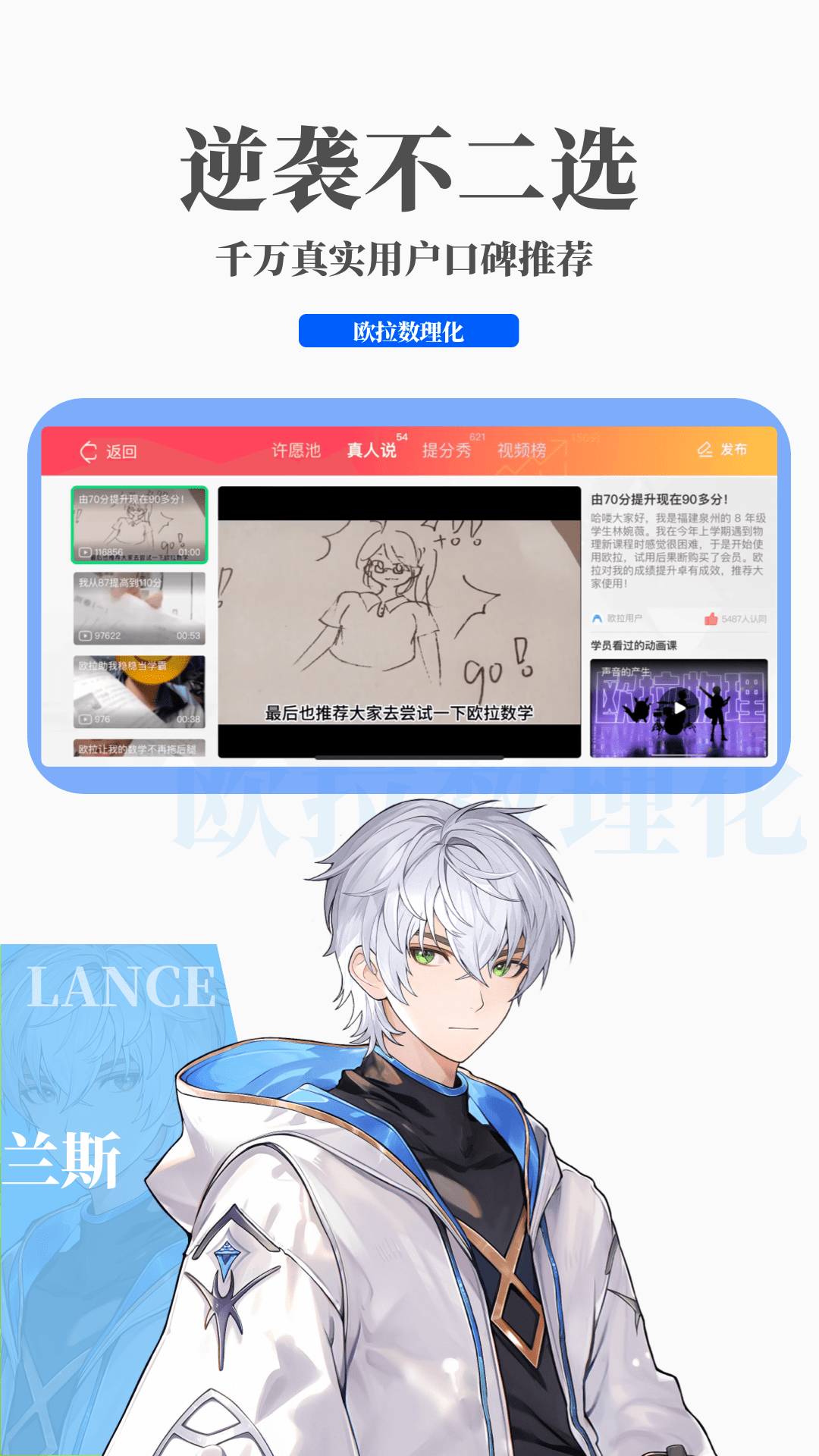 阴天子的传说故事简介截图