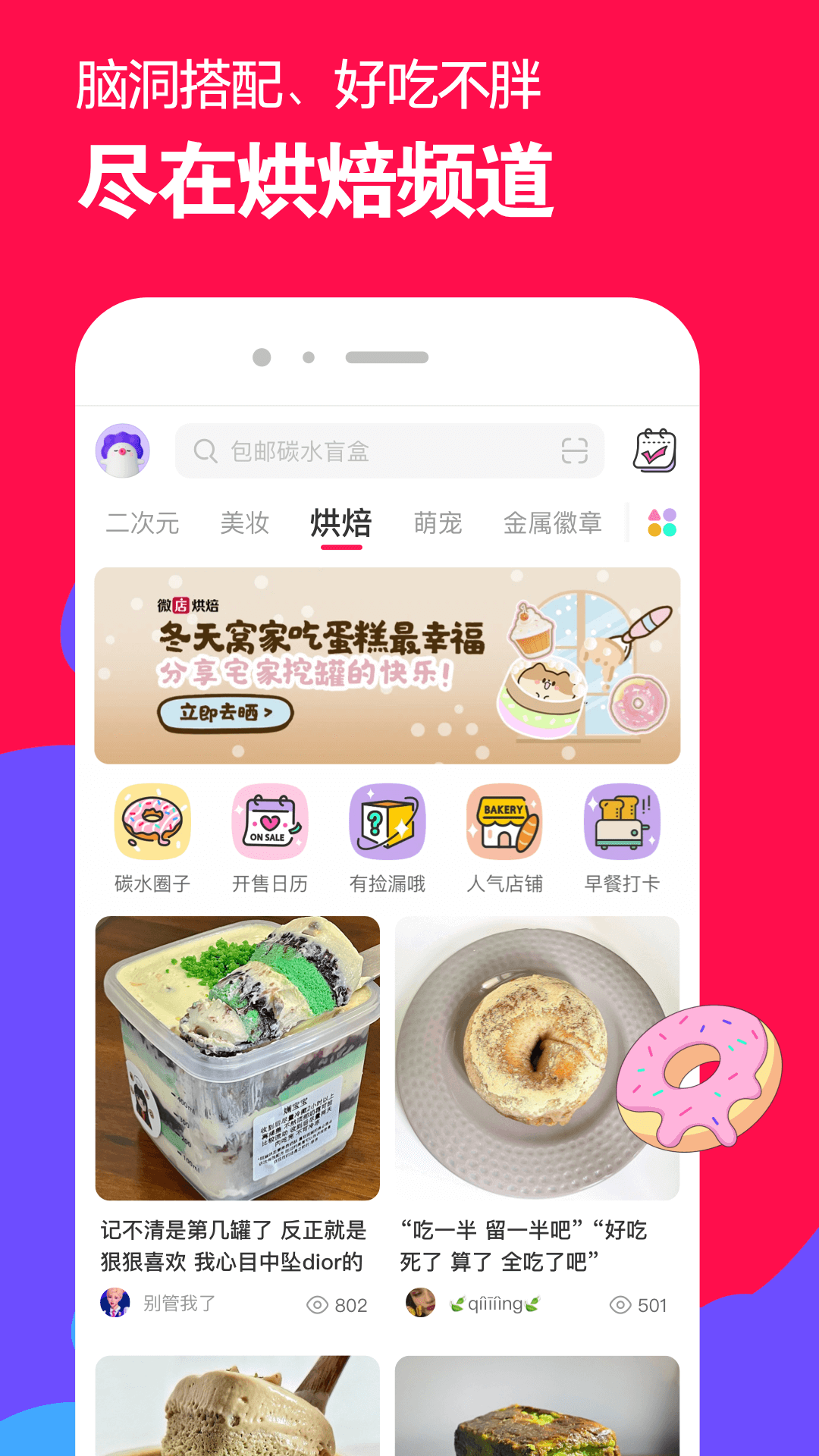 女主被冤枉把人推下楼的古言截图