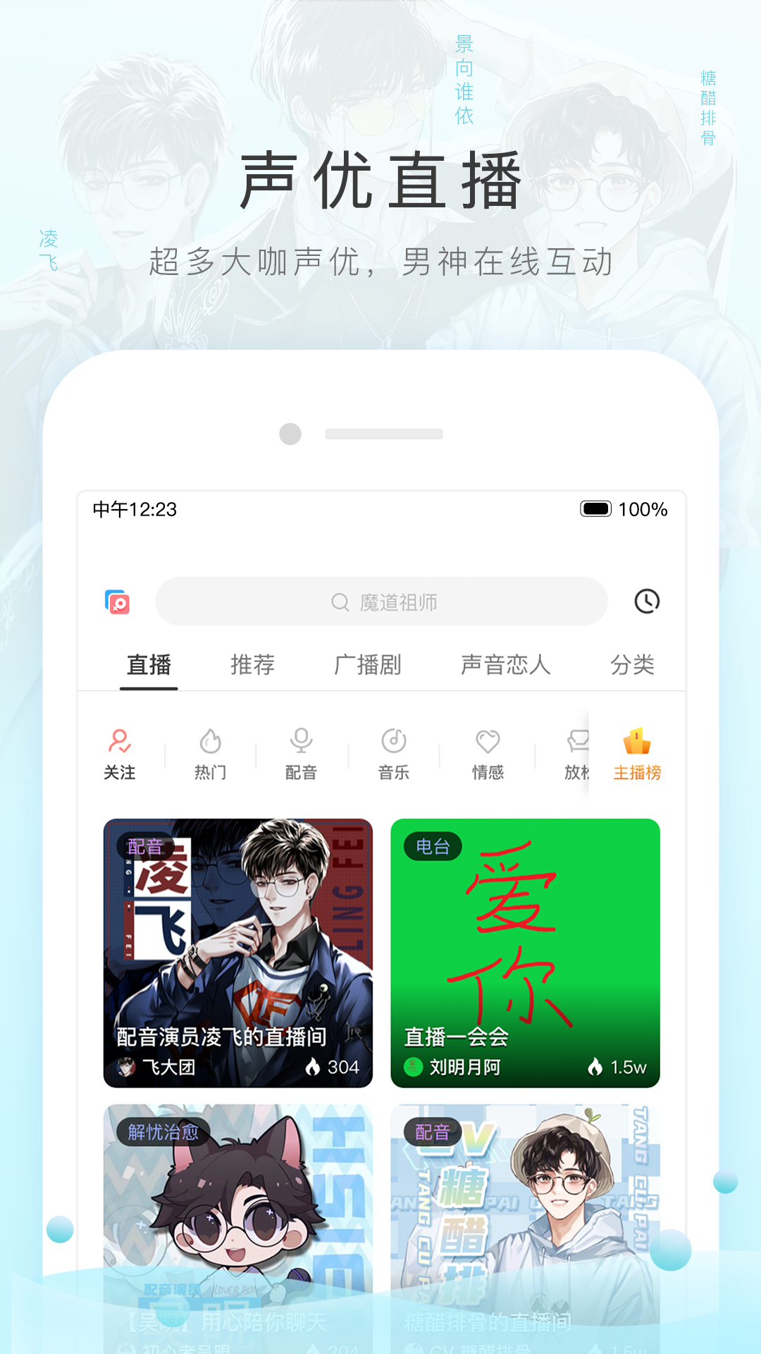 女主被冤枉把人推下楼的古言截图