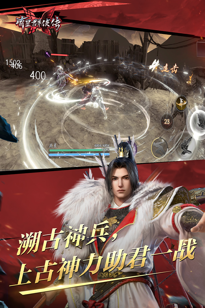 七绝忆同窗截图