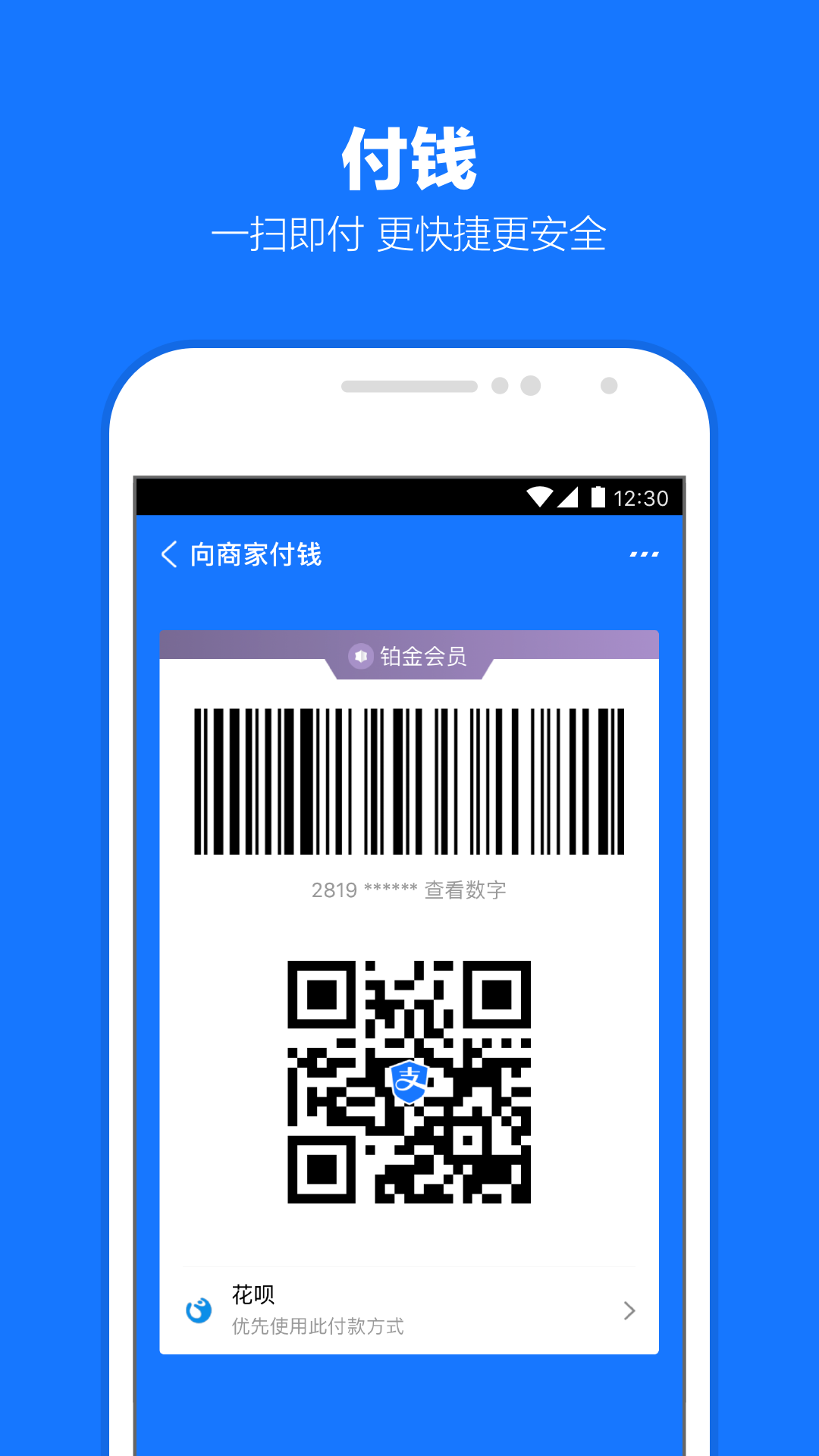 单脚站立压强截图