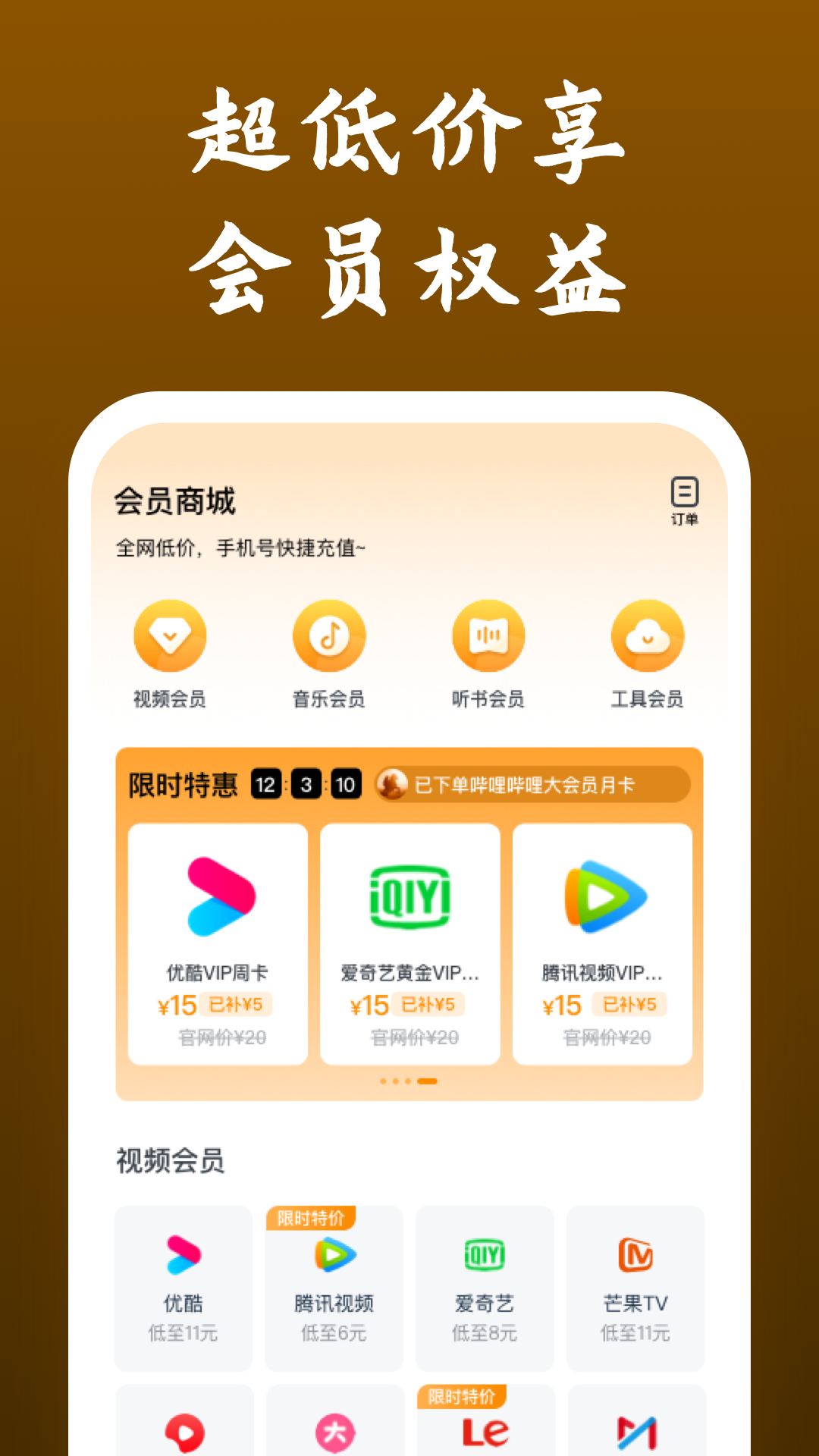 七绝忆同窗截图