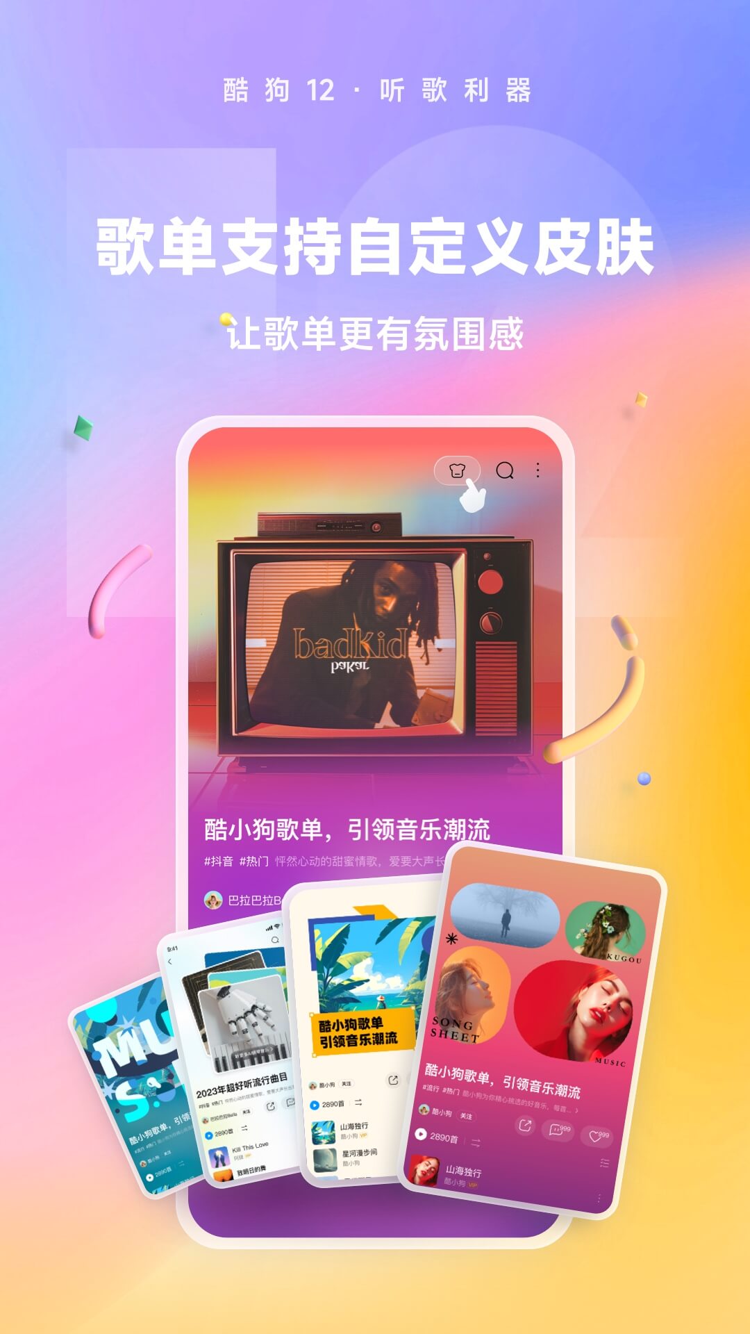 公主长靴子安静书素材照片截图