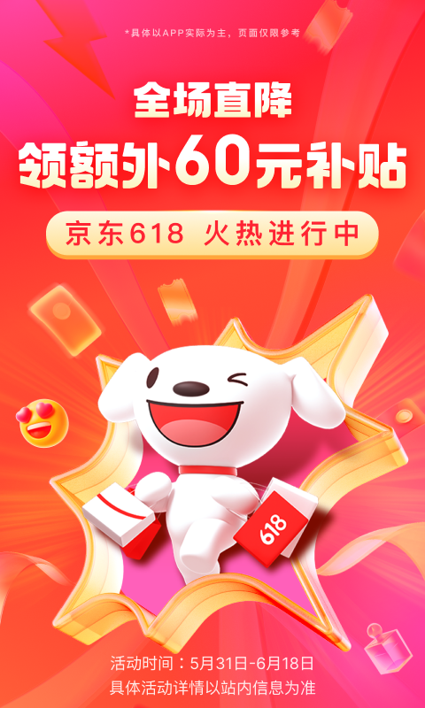 公主长靴子安静书素材照片截图