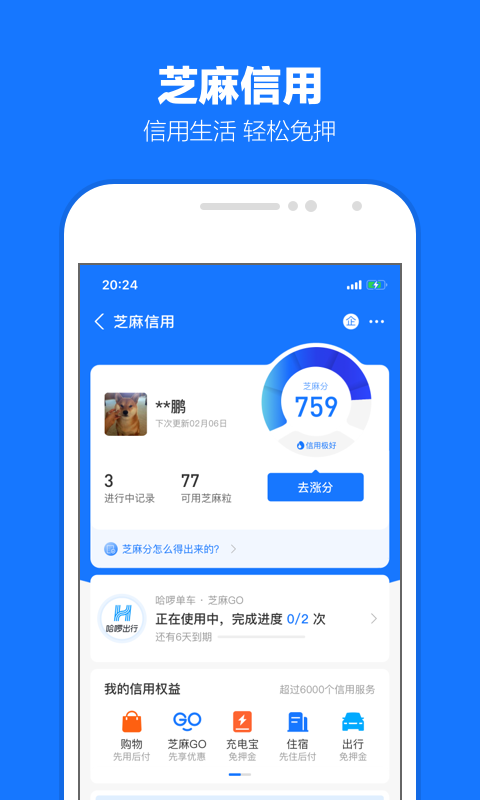 女主被冤枉把人推下楼的古言截图
