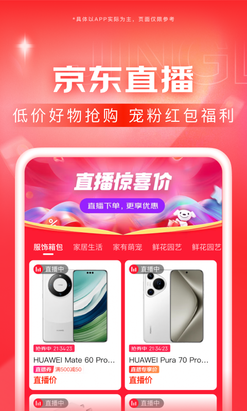 露水红颜讲什么截图