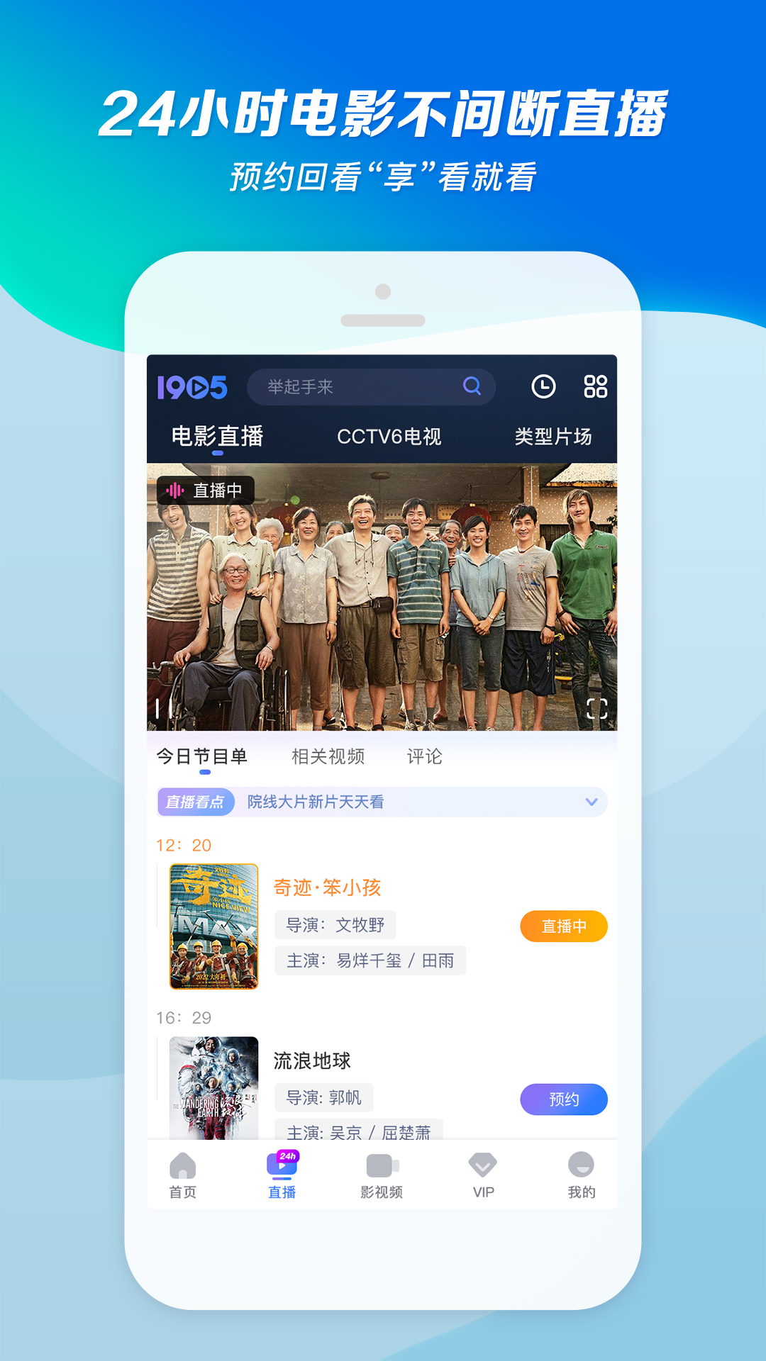 公主长靴子安静书素材照片截图