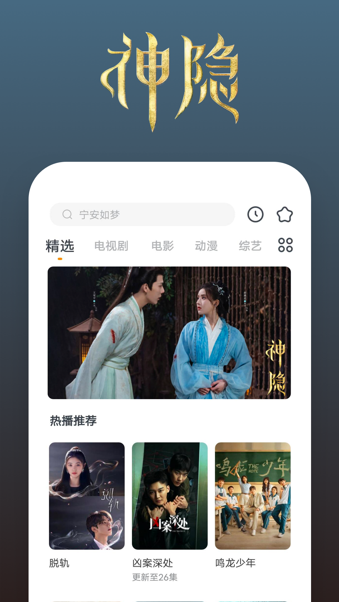 领导践踏你的尊严截图