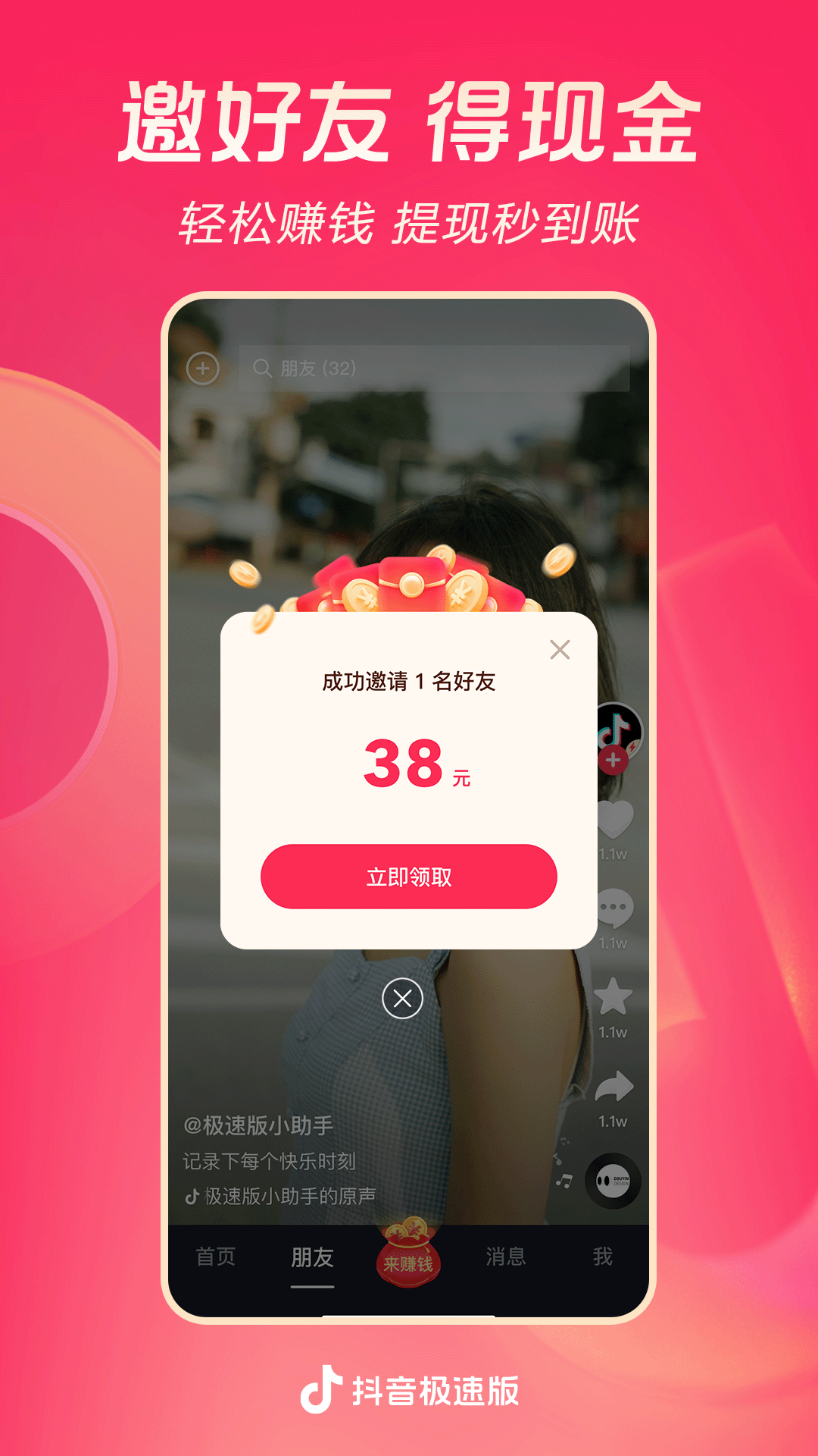 湖南素人夫妻主找女奴截图