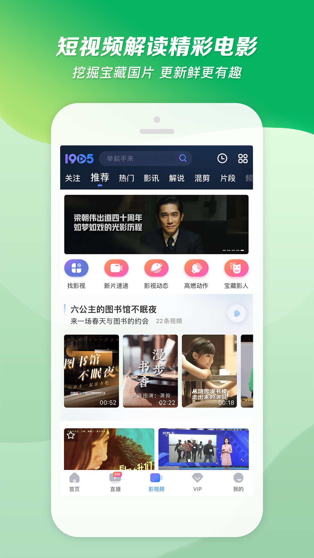 袜子妹什么意思截图
