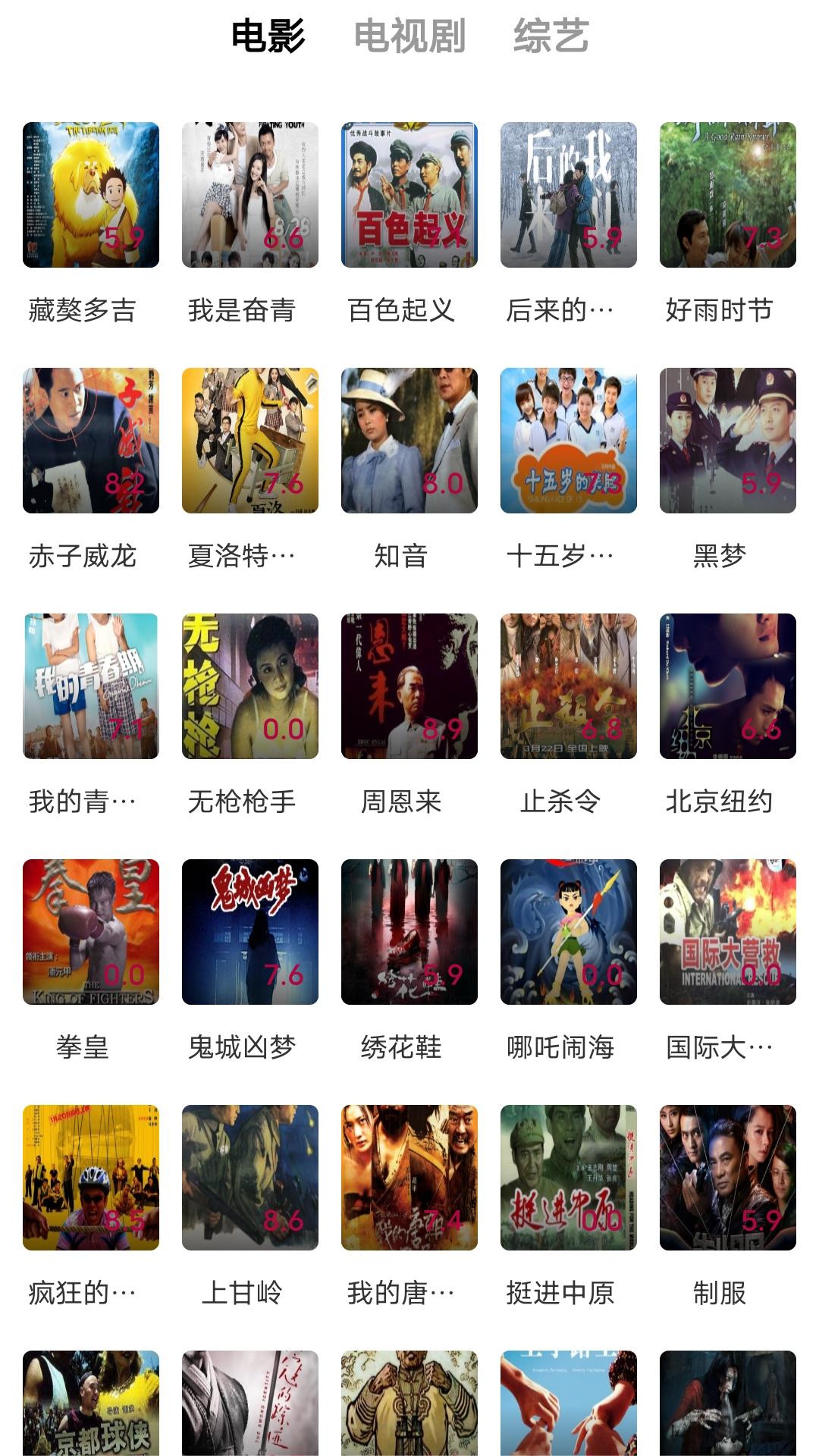 露水红颜讲什么截图