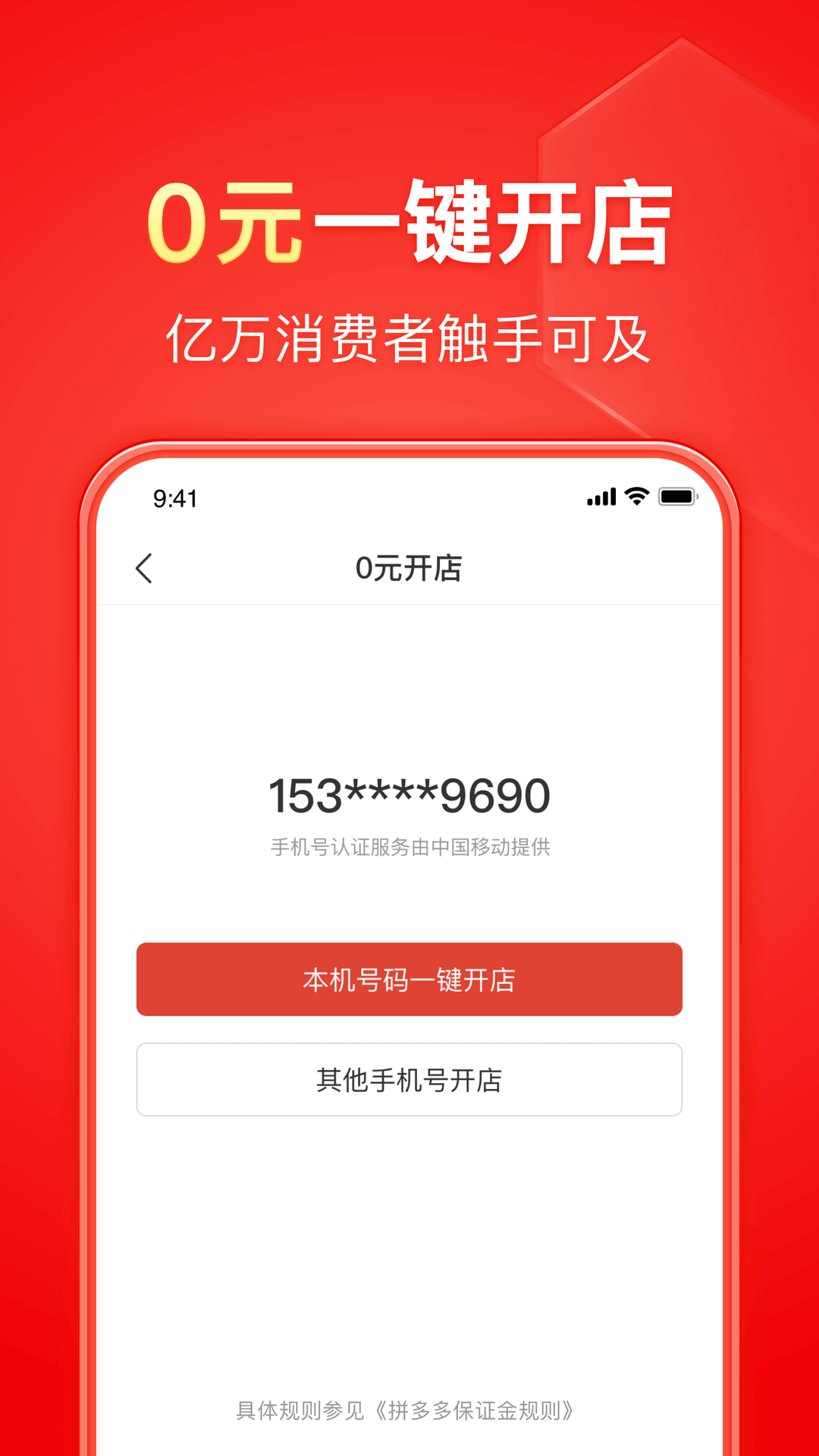袜子妹什么意思截图