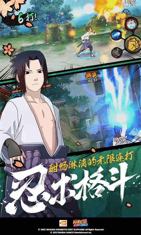 领导践踏你的尊严截图