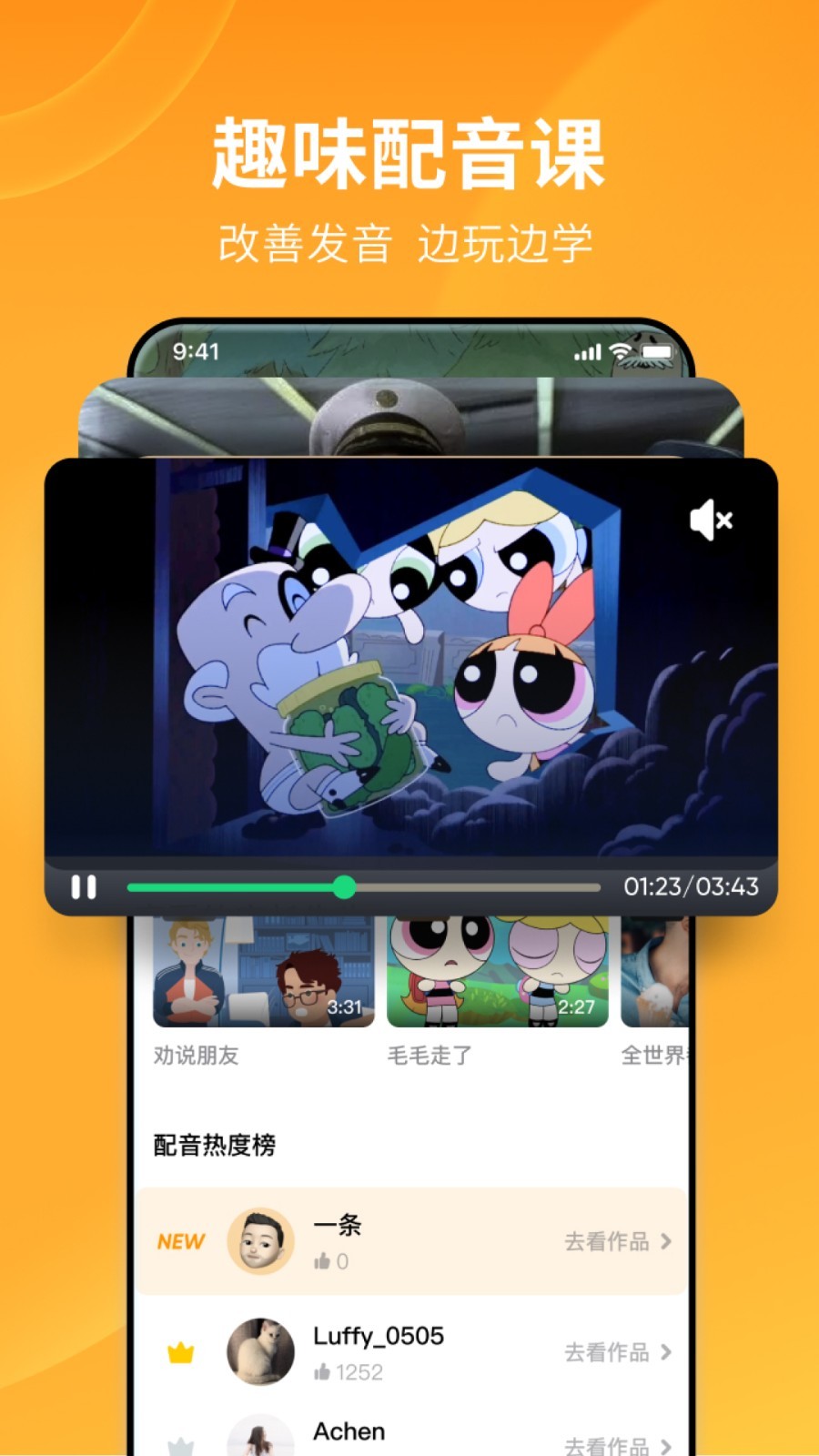 袜子妹什么意思截图